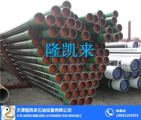 隆凱來(lái)加工FOX類扣接頭螺紋在石油套管中的應(yīng)用